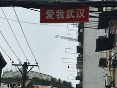-满天星太珍火锅