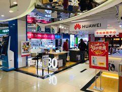-天丰利生活MALL(和平里店)