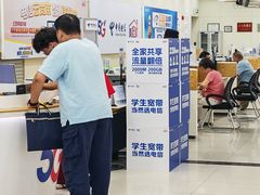 -中国电信(四川北路营业厅)