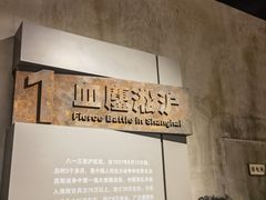 -上海大陆银行仓库旧址