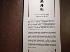 -隋唐大运河文化博物馆