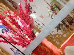 -老九圆山西面馆(CBD店)