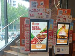 -汉堡王(北京通州领展店)