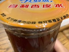 -有奴思烤肉·清真(正宁路店)