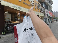 -小李烧鸡(西北角总店)