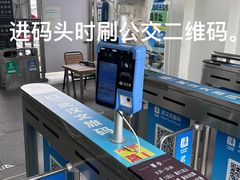 -武汉关码头(轮渡站)