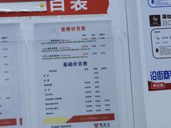 -郑远元专业修脚房(宣化路店)