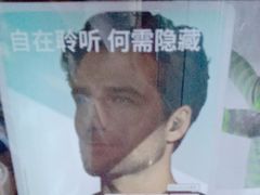 -自然之声助听器·呼吸机(和平店)