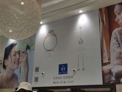 -新世界大丸百货