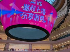 -上海世纪汇广场