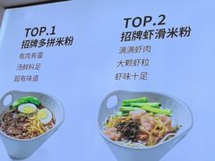 -桂在香知桂林米粉(红博中央公园店)