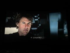 -万象影城(杭州万象城IMAX激光店)