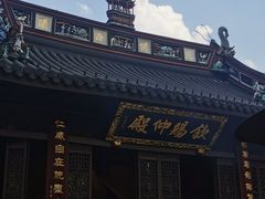-钦赐仰殿道观