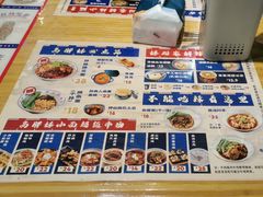 -高胖妹面庄(黄河道店)
