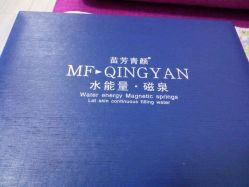 -苗方清颜专业祛痘