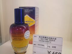 -国药中服免税(北京坊店)
