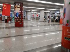 -新百广场(地铁站)