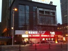 -南京银行(江阴支行)