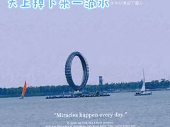 -滴水湖