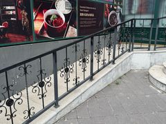 -哈拉硕俄式西餐