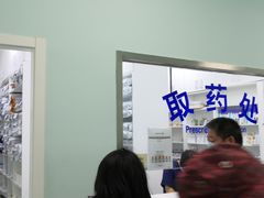 -北京观赏动物医院·24小时大型综合·猫专科·异宠专科