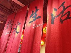 -山四砂锅(太原钟楼街店)