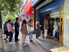 -芳婆糕团店(王府大街店)