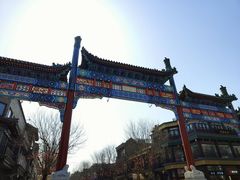 -北京前门大栅栏