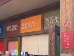 -囍福咖啡(这有山店)