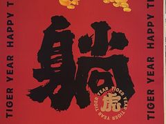 -秦淮礼物(贡院街店)