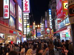 -大起水产回转寿司(道顿堀店)