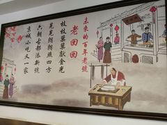 -老回回饺子馆(海洋馆店)