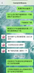 -Candy Girl Beauty深圳比基尼蜜蜡脱毛