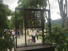 -瑞穗牧场