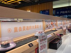 -三禾寿司(君尚店)