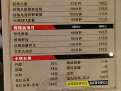 -大桶大足浴(汇臻店)