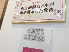 -家里婆自助水饺(振华路店)