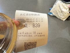 -永红源啤酒·烧烤·海鲜·大排档(台柳路店)