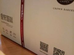 -皇冠幸福里动物奶油生日蛋糕(万达店)