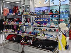 -YONEX苗江运动城(源深店)