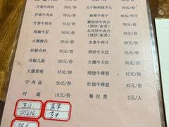 -九九牛肉馆(南山路店)