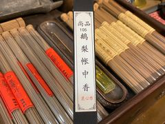 -云来集茶舍(国子监街店)