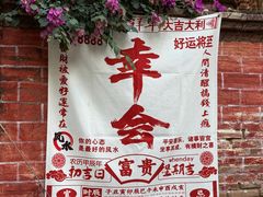 -集美学村