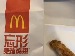 -麦当劳(金沙广场店)