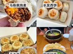 -孙盛兴奥灶面馆·蟹黄面·三虾面(山塘街总店)