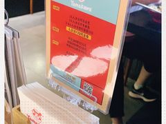 -YAMAKAWA(龙湖胥江天街店)