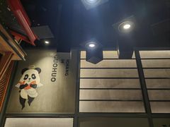 -辣尚瘾·烤鱼·新川菜(交大直营店)