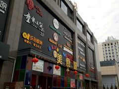-天阳亲子广场(钱江新城店)