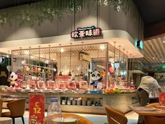 -熊猫自助餐厅.萌趣城堡(长隆熊猫酒店)