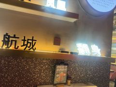 -柠檬树茶餐厅(海雅缤纷城店)